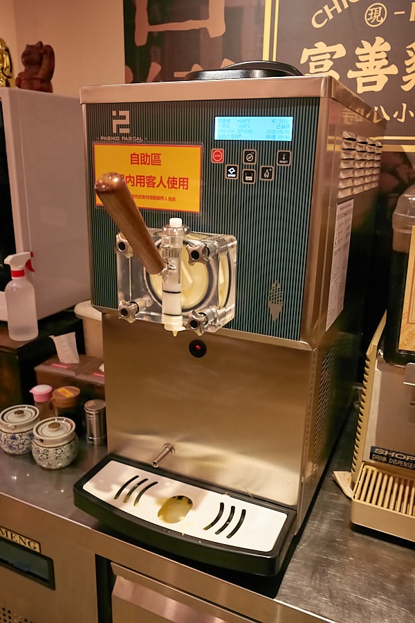 【台北松山】富善雞湯麵舖松山光復店｜人氣排隊美食推薦金黃雞湯，內用豆花冰淇淋飲料吃到飽，中和三重萬華也吃得到