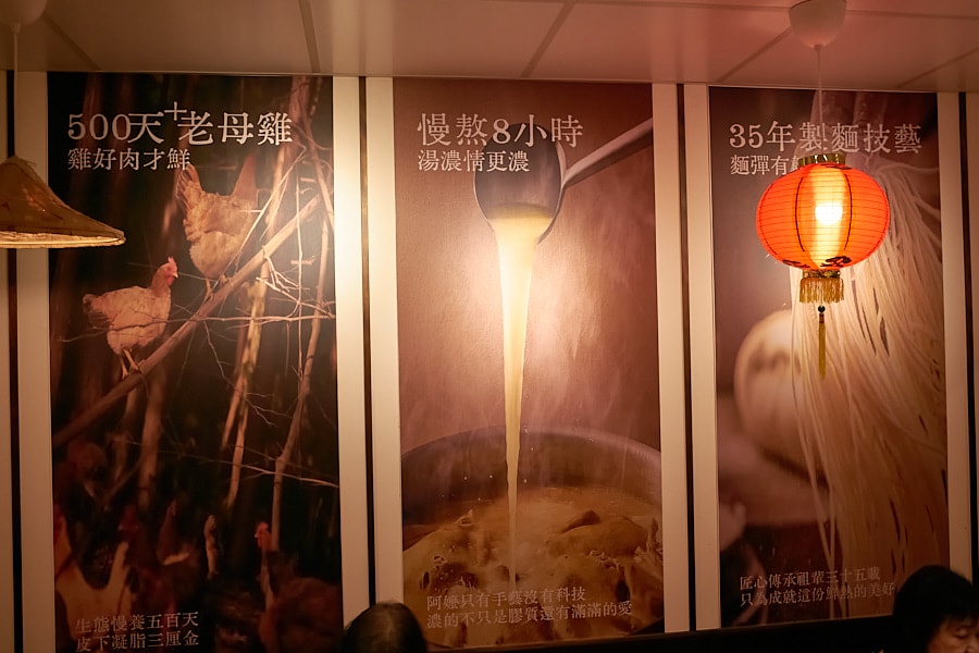 【台北松山】富善雞湯麵舖松山光復店｜人氣排隊美食推薦金黃雞湯，內用豆花冰淇淋飲料吃到飽，中和三重萬華也吃得到