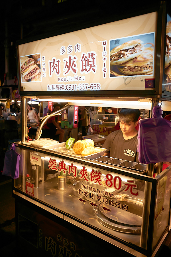 【台北松山】多多肉肉夾饃｜陝西小吃饒河夜市也吃得到，外皮酥脆肉餡多汁好吃推薦